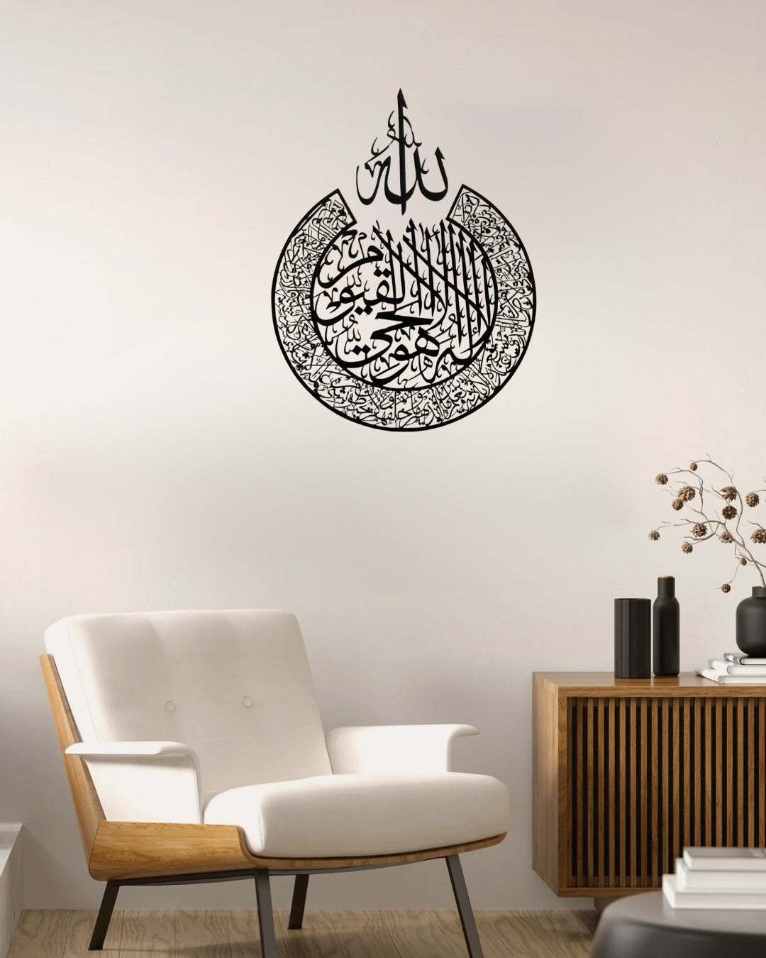 "Arabic Calligraphy Round Metal Wall Art - Ayat ul-Kursi"