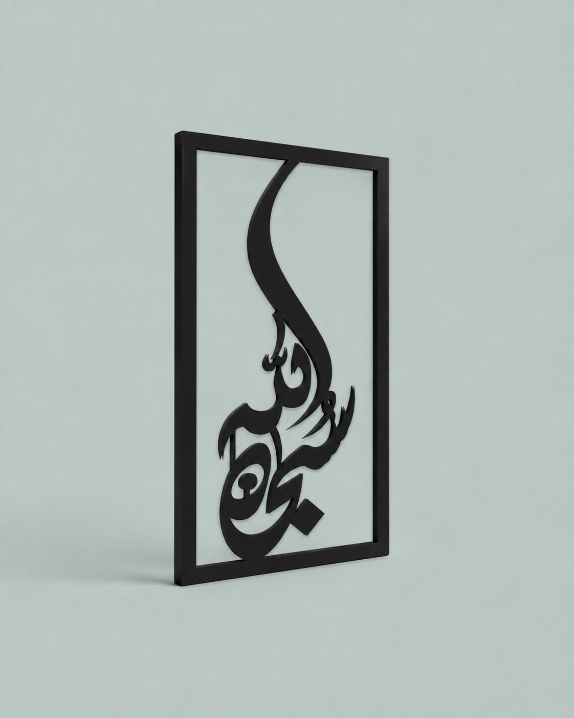 SubhanALLAH Wooden Wall Art - Image 2