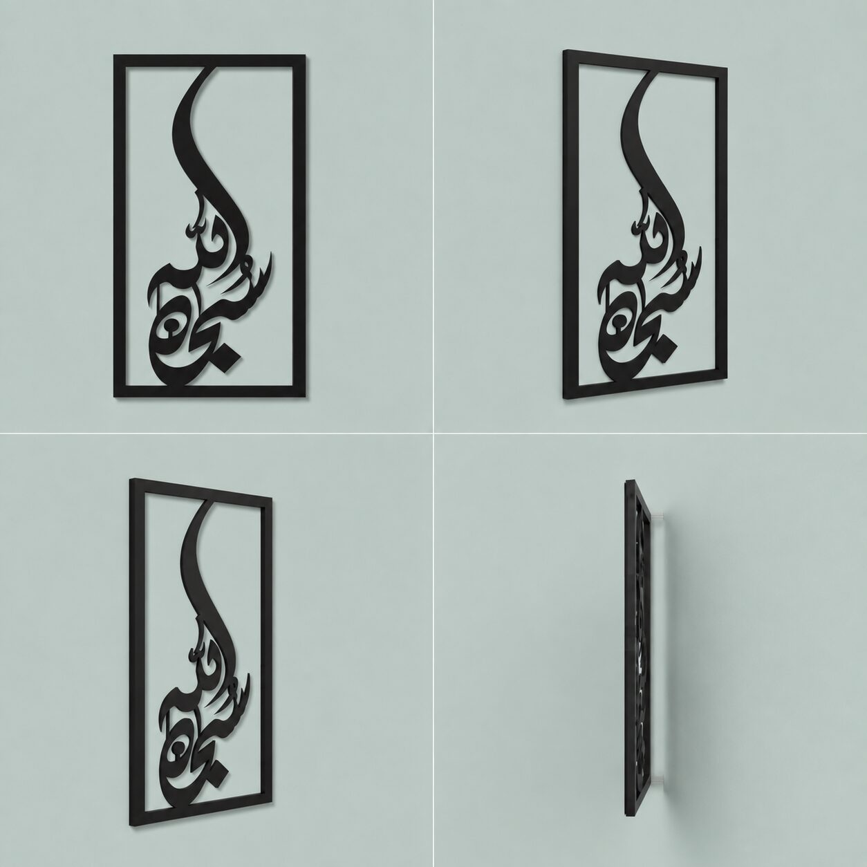 SubhanALLAH Wooden Wall Art - Image 3