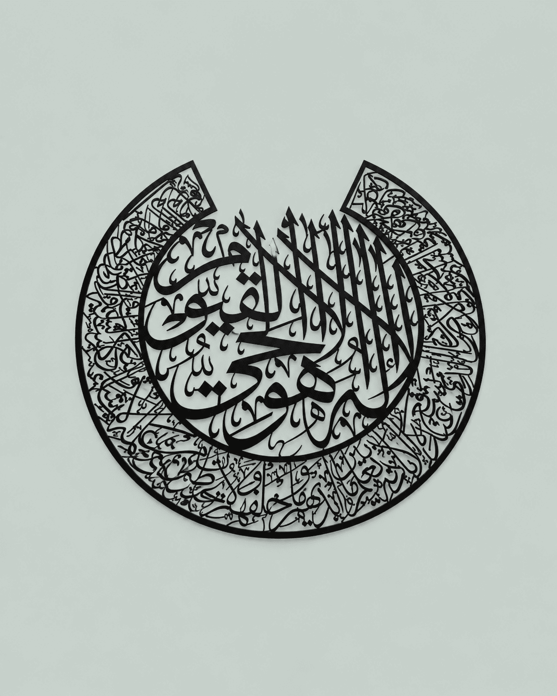 Ayat Ul Kursi Wooden Wall Art | Premium Islamic Wall Decor