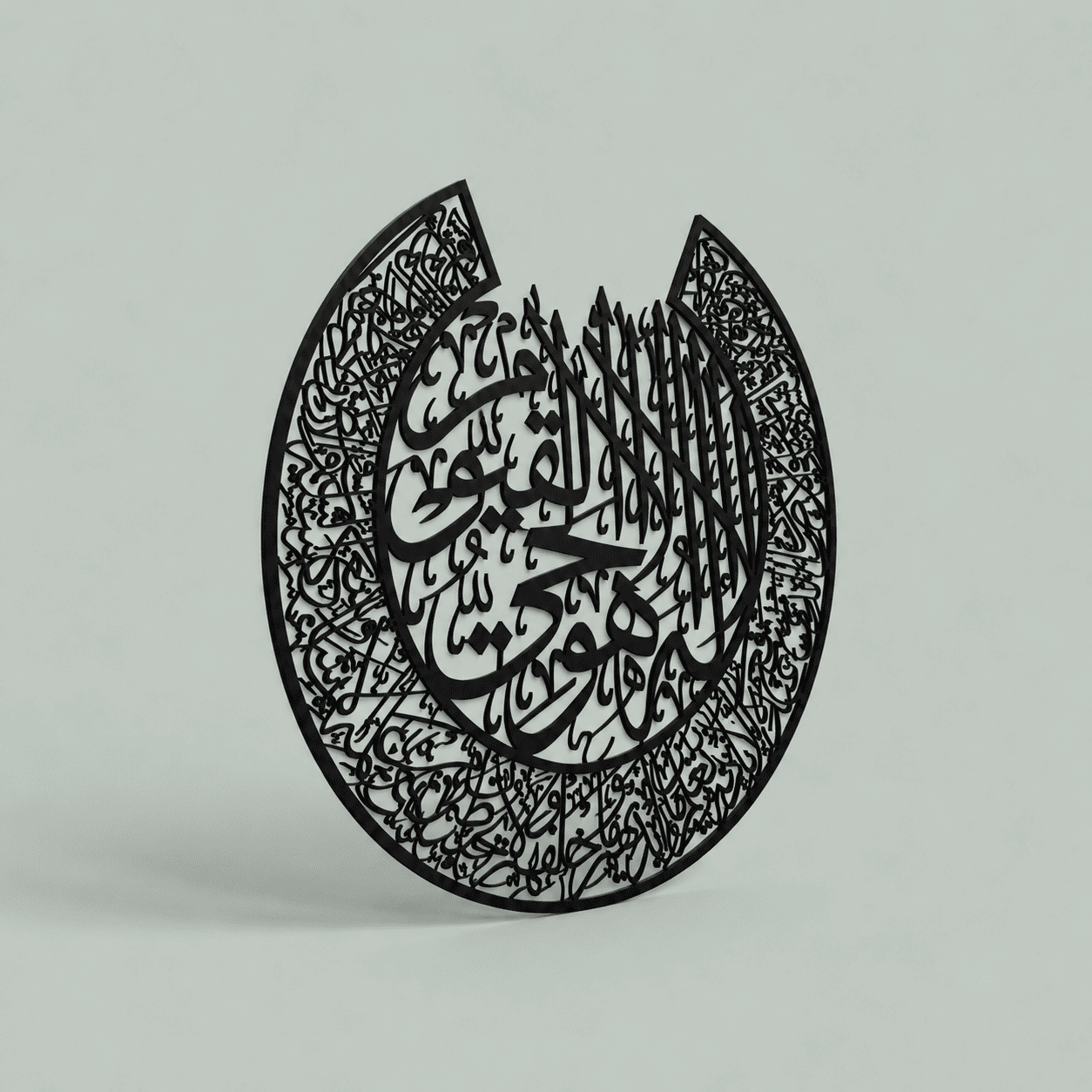 Ayat Ul Kursi Wooden Wall Art | Premium Islamic Wall Decor - Image 2