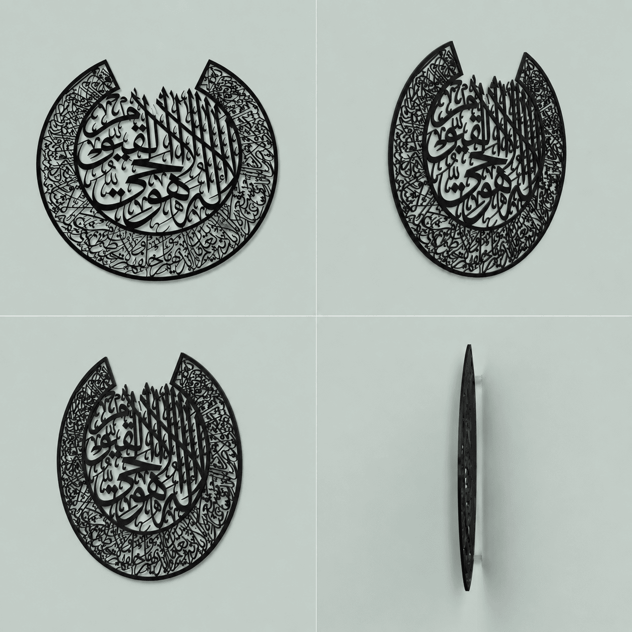 Ayat Ul Kursi Wooden Wall Art | Premium Islamic Wall Decor - Image 3
