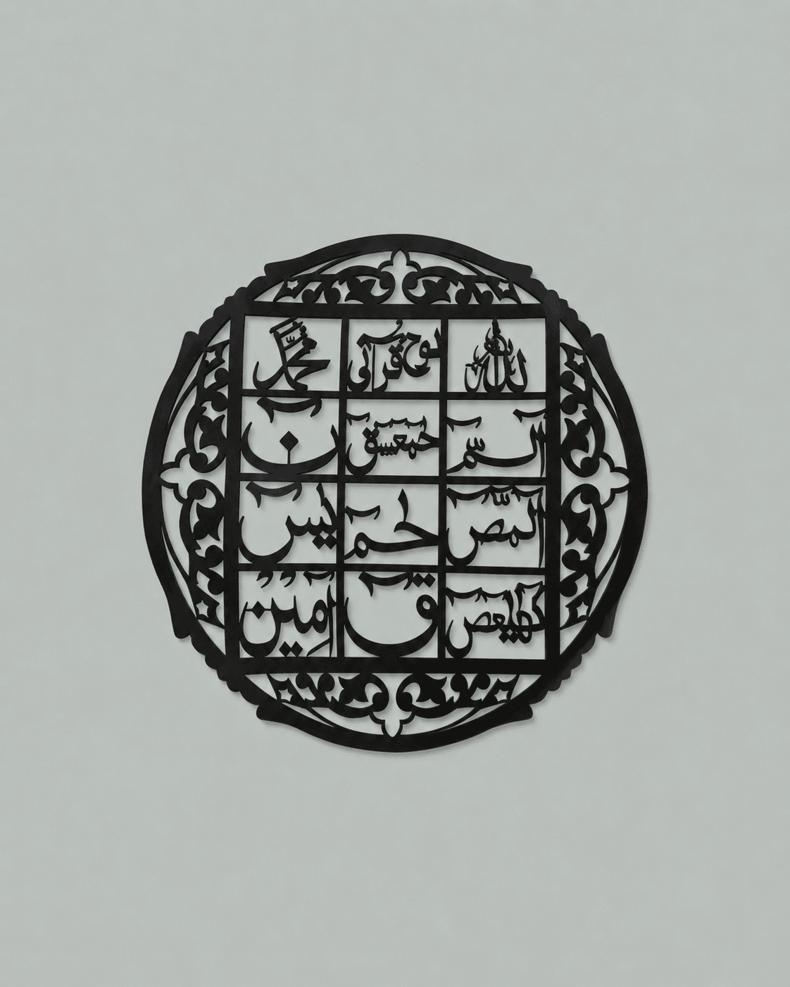 Looh e Quran Wooden Wall Art