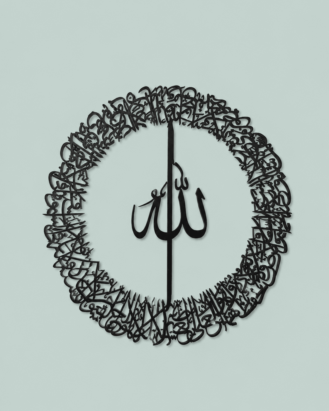 Allah (ï·²) with Ayat-ul-Kursi Premium MDF Wooden Wall Art