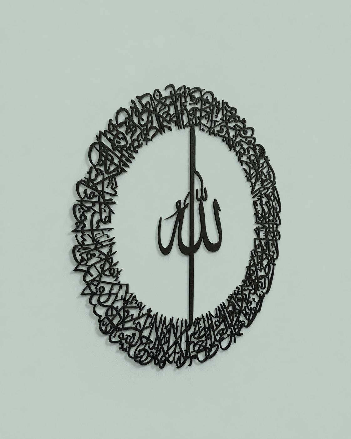 Allah (ﷲ) with Ayat-ul-Kursi Premium MDF Wooden Wall Art - Image 2